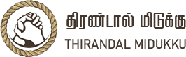 thirandaal-midukku-logo