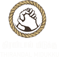 thirandaal-midukku-logo